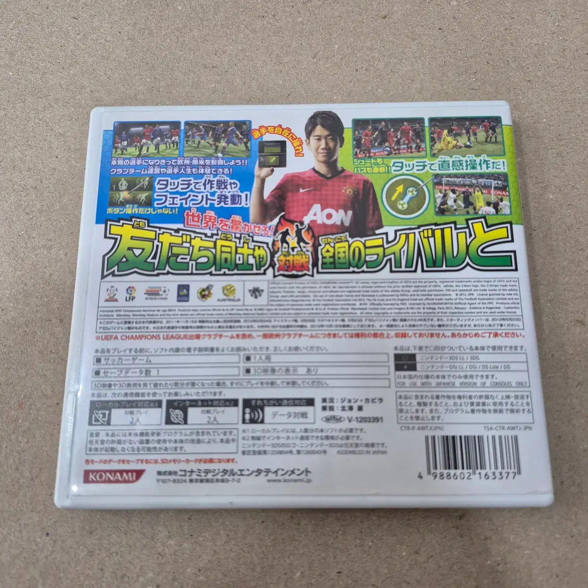 thumbnail-1